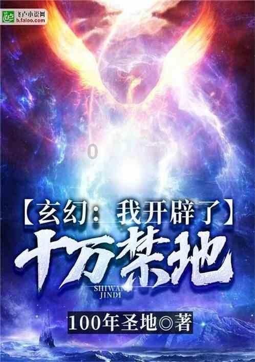 动物帮帮忙保卫家园