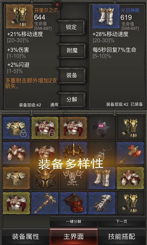 万词王