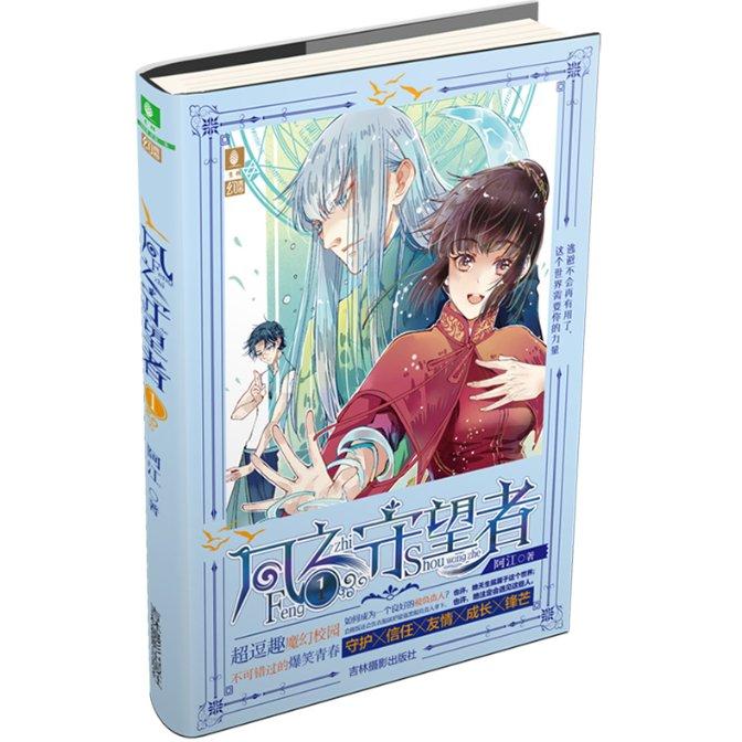 万词王