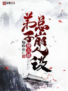 脑洞小老弟无实名认证