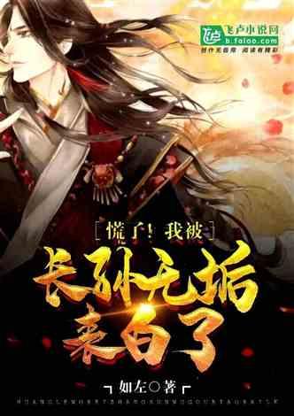 召唤神龙万宁版祖龙