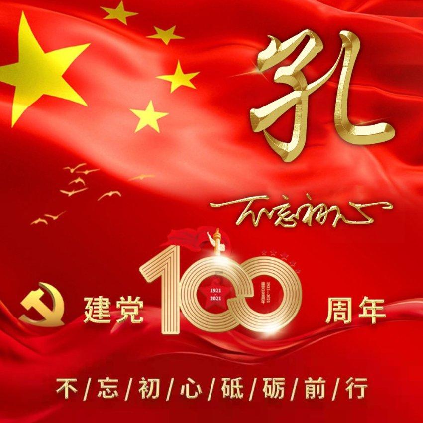 召唤神龙万宁版祖龙