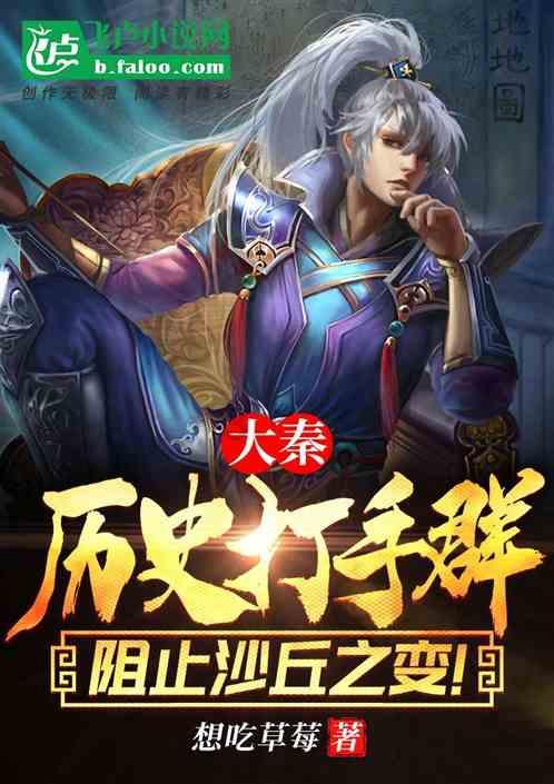 燃烧吧大脑装瓶子游戏