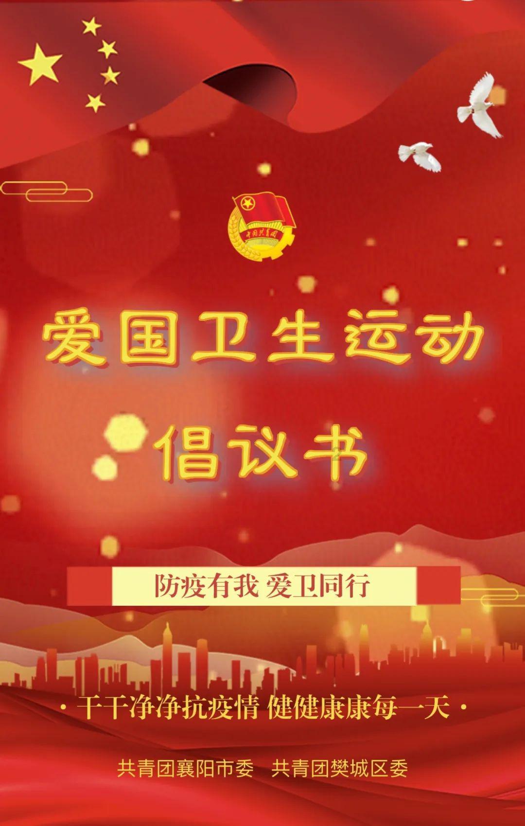 嘉日单词