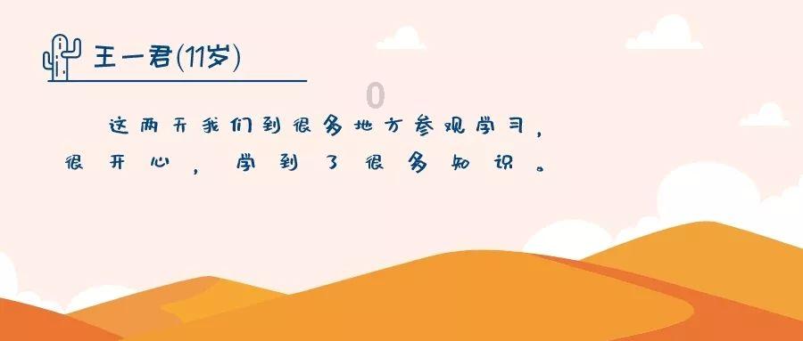动物帮帮忙保卫家园