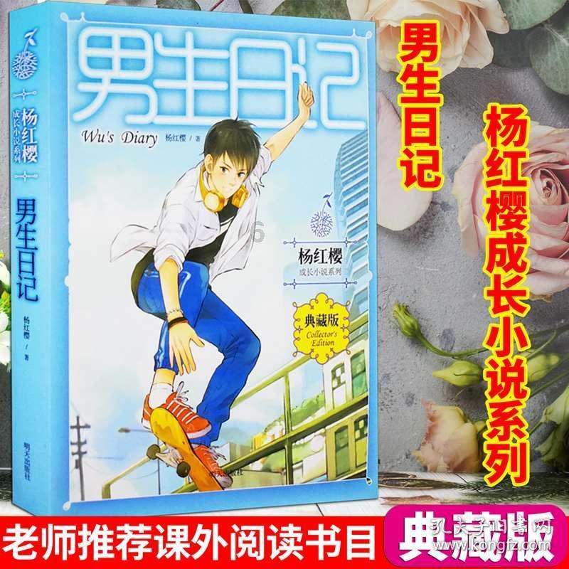 春雨直播app