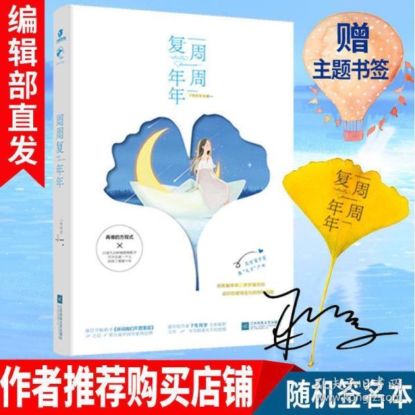 动物帮帮忙保卫家园